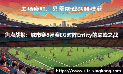 星空体育官方网站