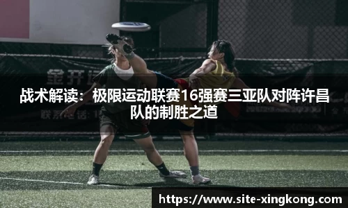 星空体育官网