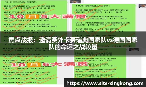 星空体育官网