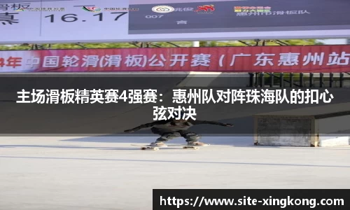 星空体育官方网站