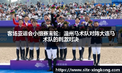 星空体育官方网站
