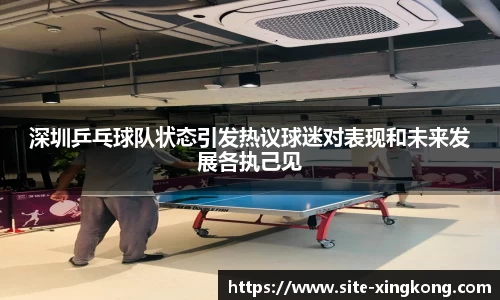 星空体育官网