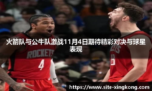星空体育官方网站