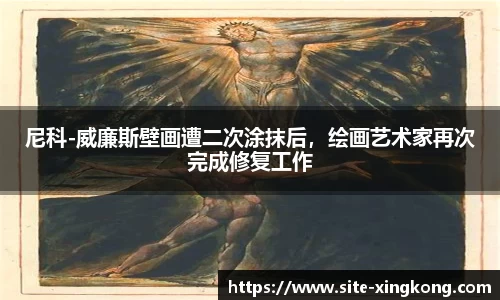 星空体育